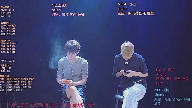 NCT-111のライブXXXチャット