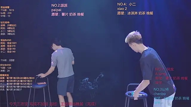 NCT-111 라이브 XXX 채팅