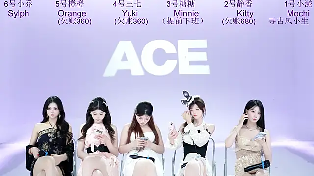 Sembang XXX Secara Langsung ACE-101