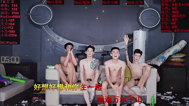 Chat XXX Live SX-001