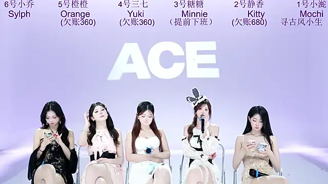 แชท XXX สดของ ACE-101