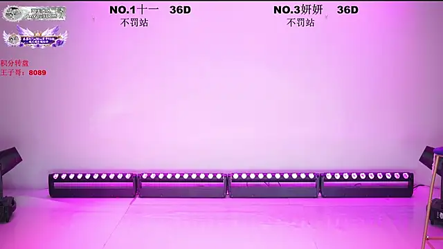 ERA_002 Live XXX-chat