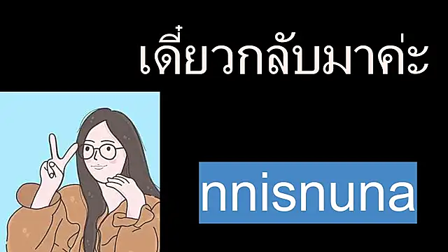 nunanunanuna Obrolan Langsung XXX