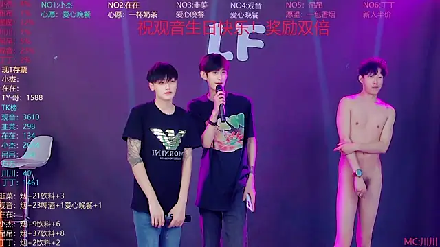 M-handsome-boy 现场XXX聊天