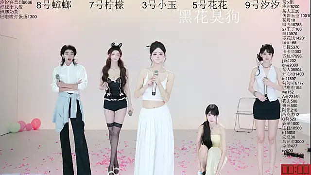 HOT-dance520S Live XXX-Chat