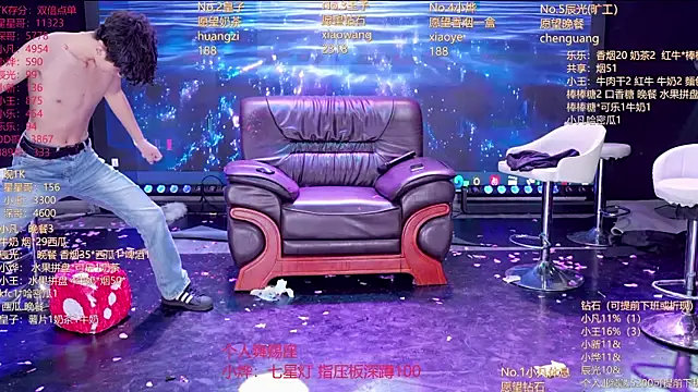 XT-YYDS-001 – Live XXX-chat