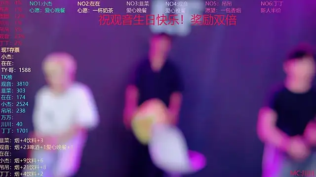 M-handsome-boy 现场XXX聊天