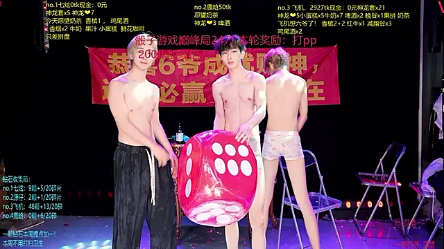 Chat XXX Live HOT-001