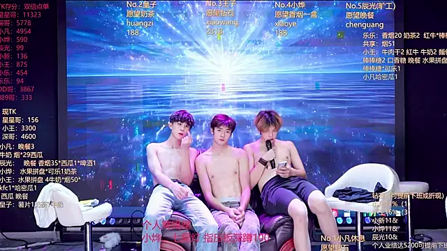 Chat XXX en directo de XT-YYDS-001