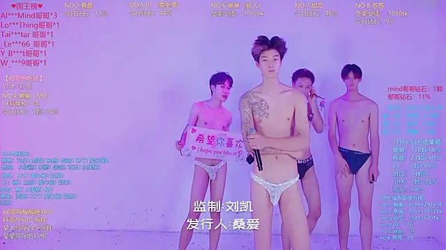 TNT-888 라이브 XXX 채팅