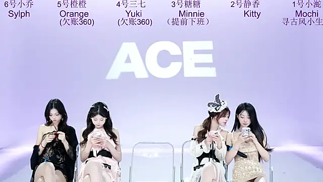 Chat XXX ao vivo de ACE-101