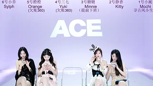 ACE-101 现场XXX聊天