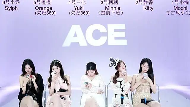 Онлайн чат XXX ACE-101