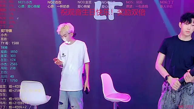 Chat +18 de M-handsome-boy ao vivo