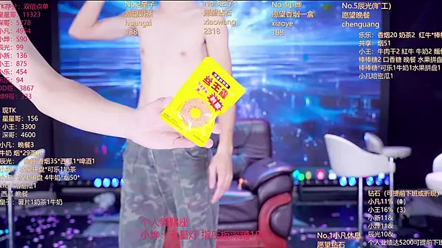 XT-YYDS-001n Live XXX chat