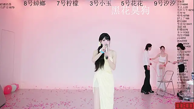 HOT-dance520S 라이브 XXX 채팅