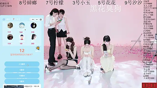 HOT-dance520S' Live XXX Chat