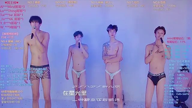 TNT-888 即時 XXX 聊天