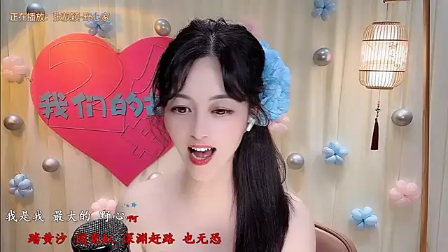 Tian-xin-999 live XXX chat