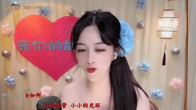 Tian-xin-999 live XXX chat