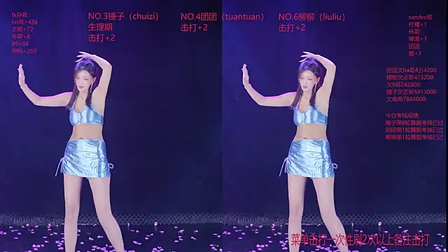 DL88-99のライブXXXチャット