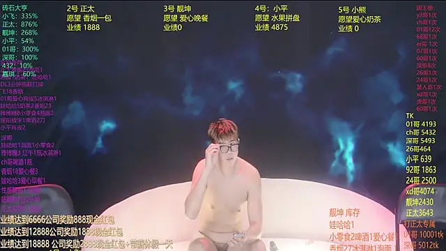 GoodLookingBoy-008 – webcam-show