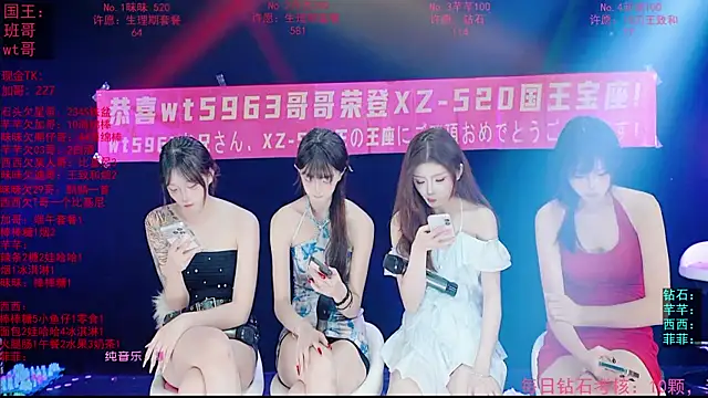 XZ-520 Live XXX-chat