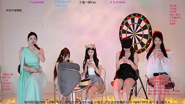 onlylove-008 Chat XXX in diretta