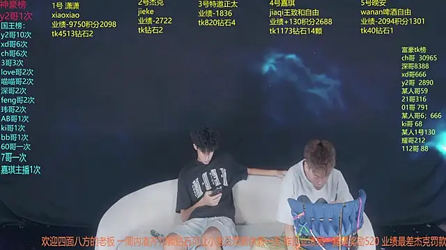 WildBoys-006 Chat XXX in diretta