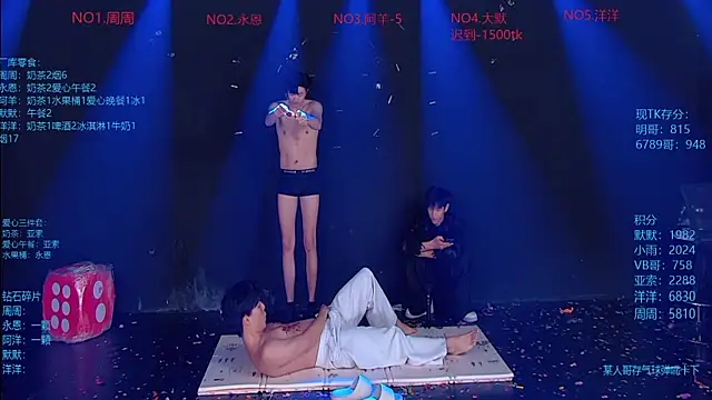 CCTV-05 在線直播表演