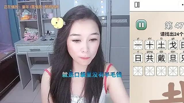 دردشة Amity-ox الجنسية المباشرة