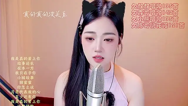 Chat XXX Live Eiayw_cc