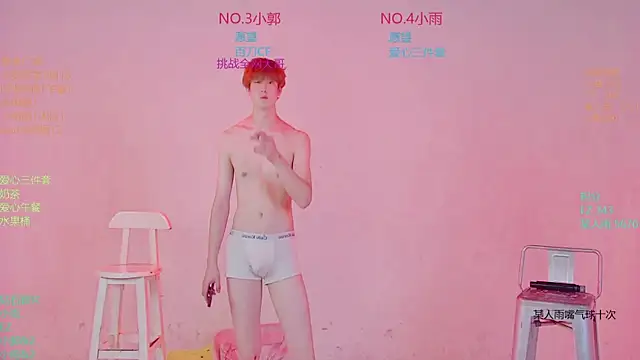 הופעת וובקאם של BBLB-961