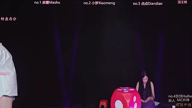JY-101 即時 XXX 聊天