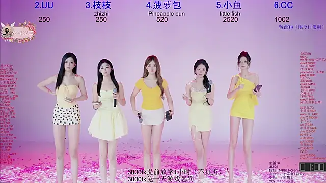 Retro-8090SS 라이브 XXX 채팅