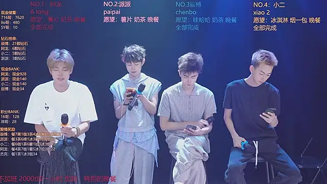 NCT-111 Show Webcam