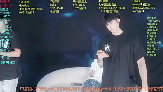 WildBoys-006 라이브 XXX 채팅