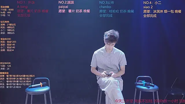 دردشة NCT-111 الجنسية المباشرة