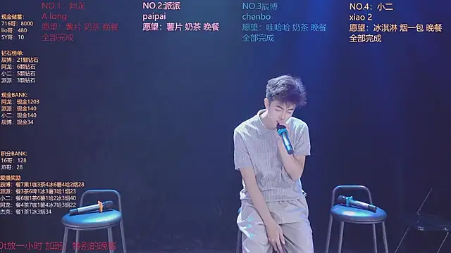 Chat XXX ao vivo de NCT-111
