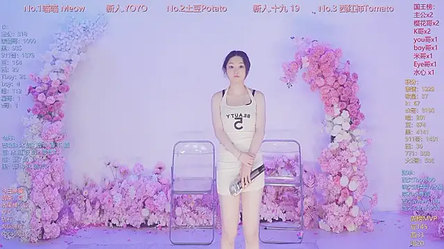 SSF-888 웹캠 쇼