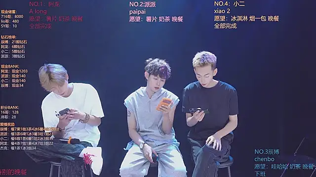 NCT-111のライブXXXチャット