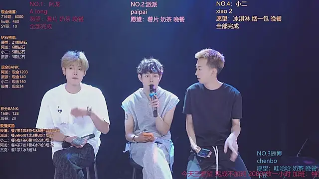 NCT-111 现场XXX聊天
