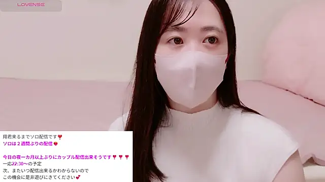 Moe0715 Live XXX-Chat