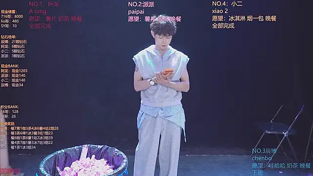 NCT-111n Live XXX chat