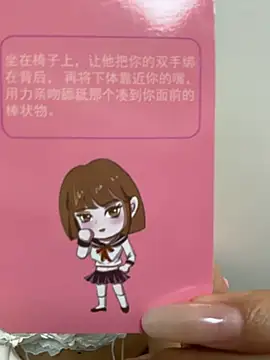 ela_sisi 即時 XXX 聊天