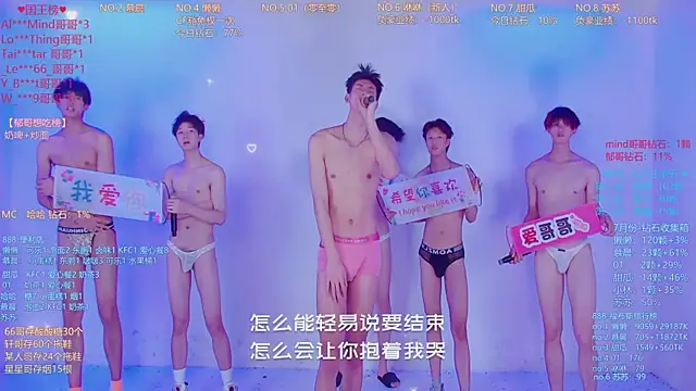 แชท XXX สดของ TNT-888