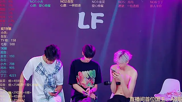 แชท XXX สดของ M-handsome-boy