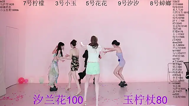HOT-dance520S 라이브 XXX 채팅