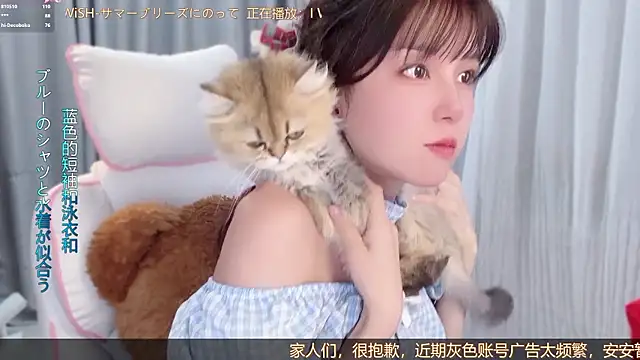 hi-AnAn's Live XXX Chat