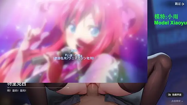 GX-01 Live XXX-Chat